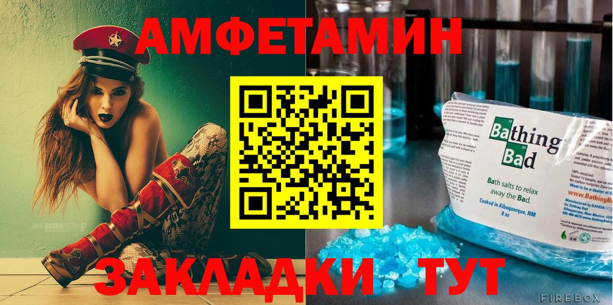 АМФ  Вход с VPN  Дербент  АМФ VHQ 