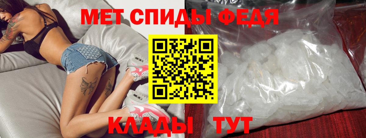 АМФЕТАМИН VHQ Дербент