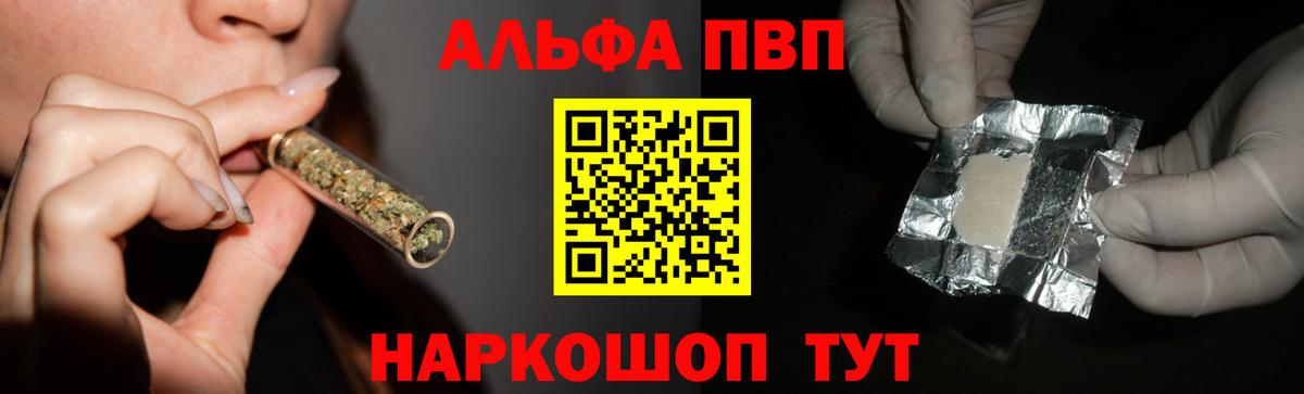 А ПВП мука  Alfa_PVP мука  Вход с VPN  Дербент 