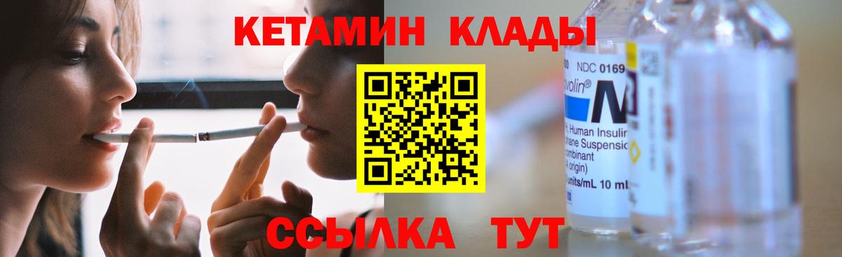 мега ссылка  Вход с VPN  Дербент  КЕТАМИН VHQ  КЕТАМИН ketamine 