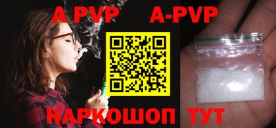 гашик Коммунар