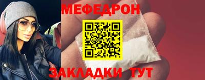 мефедрон Комсомольск-на-Амуре