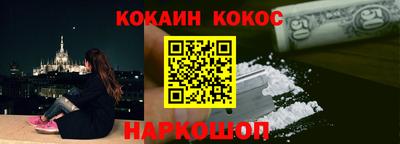 мяу мяу кристалл Конаково
