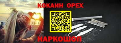 мяу мяу кристалл Конаково