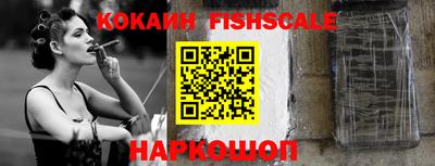 мяу мяу кристалл Конаково