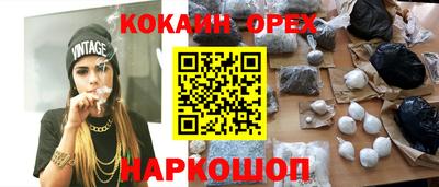 мефедрон Комсомольск-на-Амуре