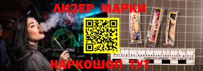 мяу мяу кристалл Конаково
