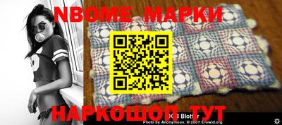 мефедрон Комсомольск-на-Амуре