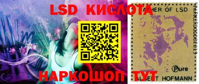 мефедрон Комсомольск-на-Амуре