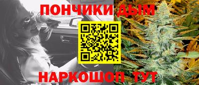 мяу мяу кристалл Конаково