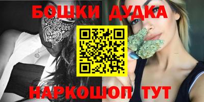 мефедрон Комсомольск-на-Амуре