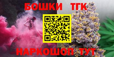 мефедрон Комсомольск-на-Амуре