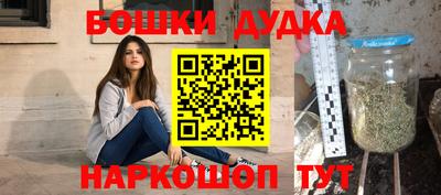 мефедрон Комсомольск-на-Амуре