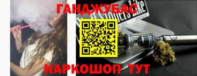 мефедрон Комсомольск-на-Амуре