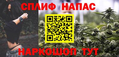 мяу мяу кристалл Конаково