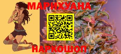 мяу мяу кристалл Конаково