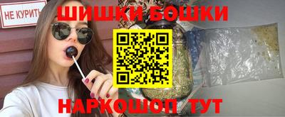 мефедрон Комсомольск-на-Амуре