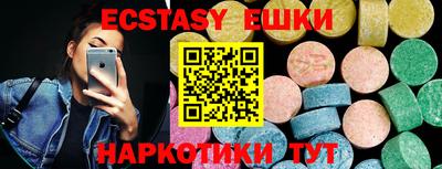 мефедрон Комсомольск-на-Амуре