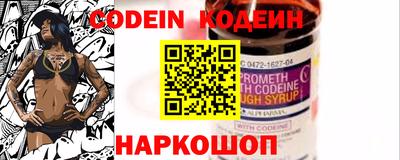 мефедрон Комсомольск-на-Амуре