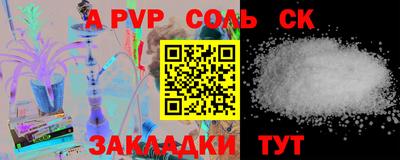 гашик Коммунар