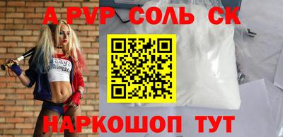 мяу мяу кристалл Конаково
