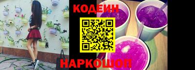 мефедрон Комсомольск-на-Амуре