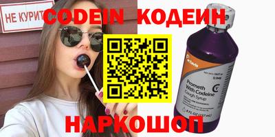 гашик Коммунар