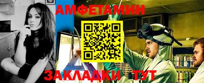 мяу мяу кристалл Конаково