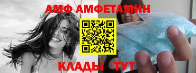 мефедрон Комсомольск-на-Амуре