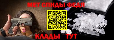 мяу мяу кристалл Конаково
