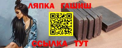 гашик Коммунар