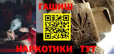 мяу мяу кристалл Конаково