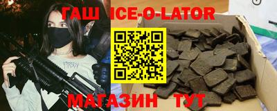 мефедрон Комсомольск-на-Амуре