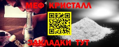 гашик Коммунар