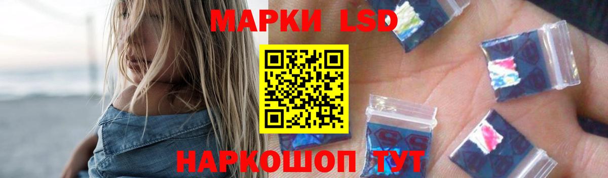 Лсд 25 экстази ecstasy Дербент