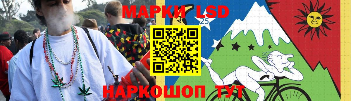 LSD-25 экстази кислота  Вход с VPN  Дербент 