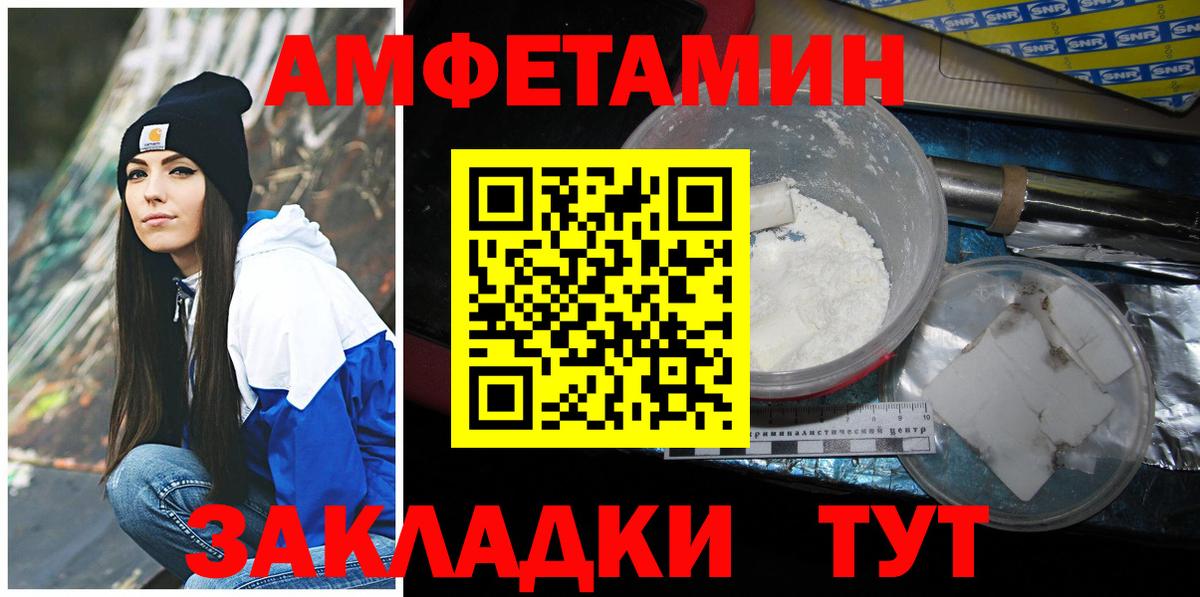 МЕТАМФЕТАМИН пудра Дербент