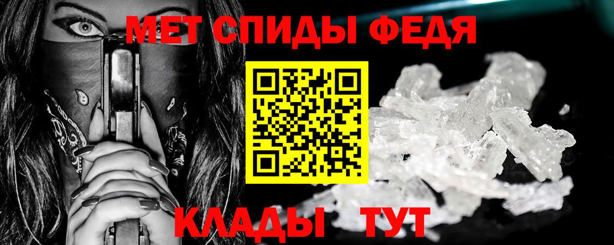 Дербент  МЕТАМФЕТАМИН витя  Первитин  Вход с VPN 
