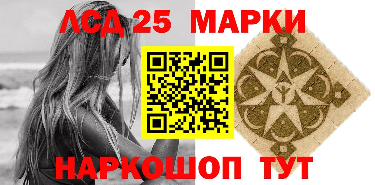 Марки 25I-NBOMe  Марки N-bome 1500мкг  Дербент  Вход с VPN  Марки N-bome 1500мкг 