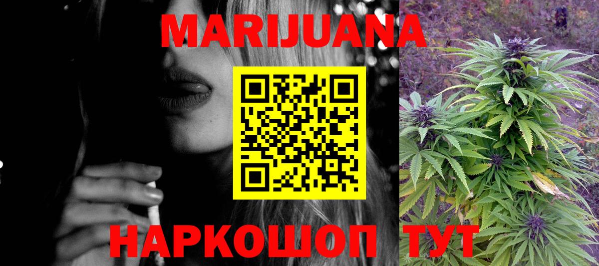 МАРИХУАНА Amnesia  МАРИХУАНА конопля  Шишки марихуана ГИДРОПОН  Вход с VPN  Дербент 