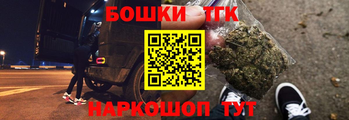Конопля THC 21% Дербент